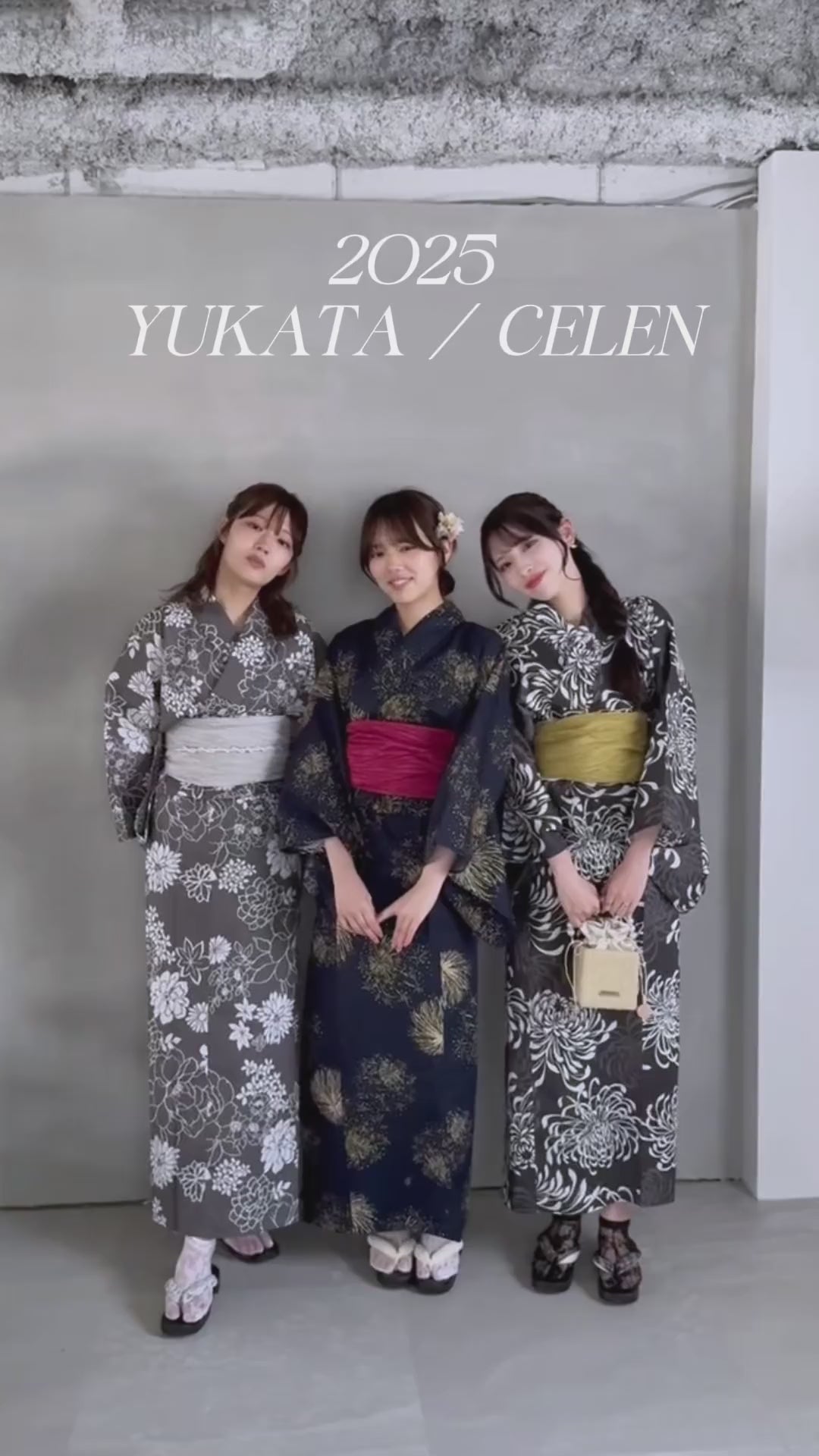 夏宵浴衣 菊芍優音 4点セット(浴衣・兵児帯・腰紐×2) – shop-celen
