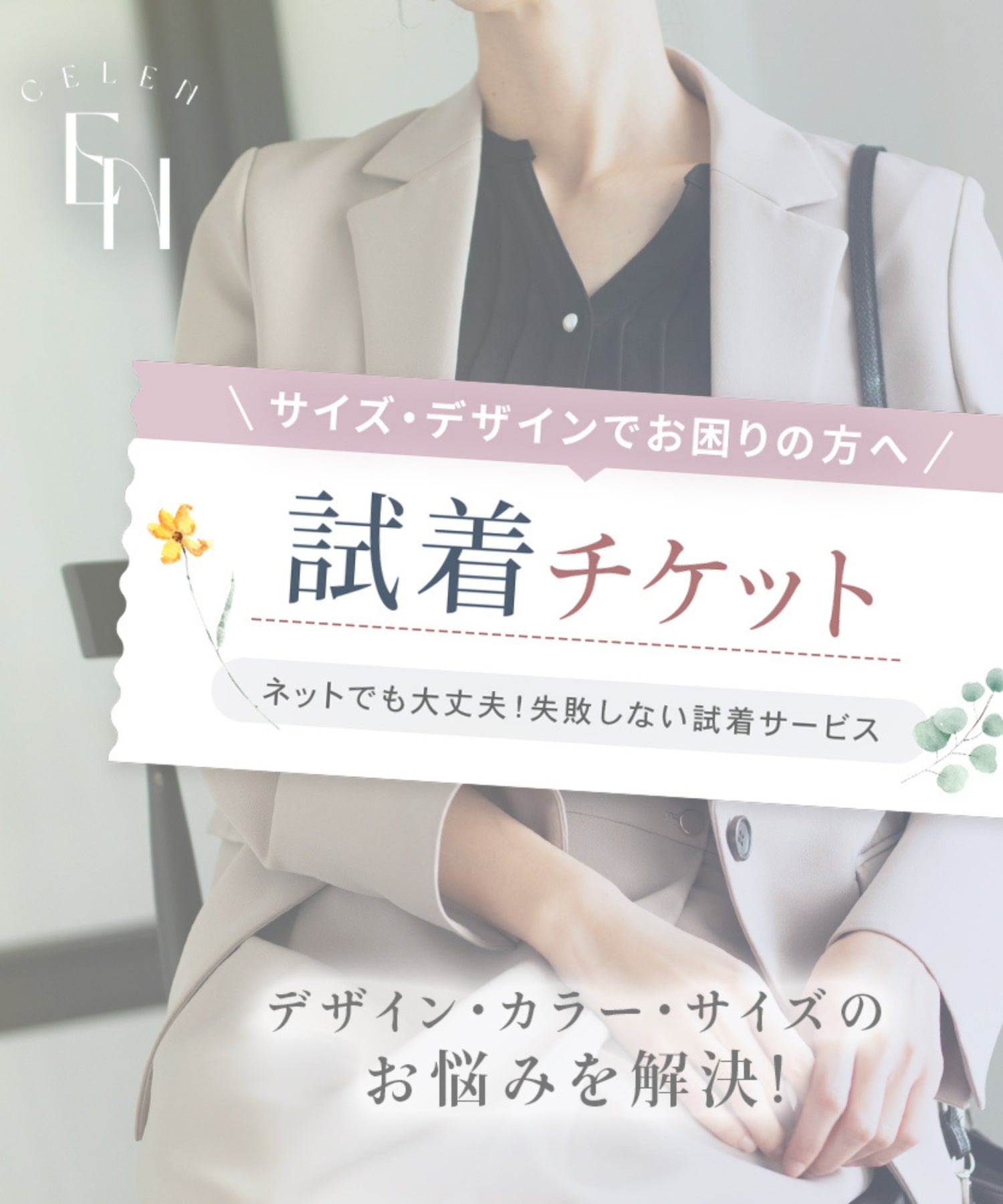 ticket_00.webp